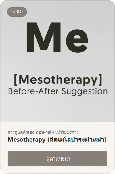 [BA] - Mesotherapy