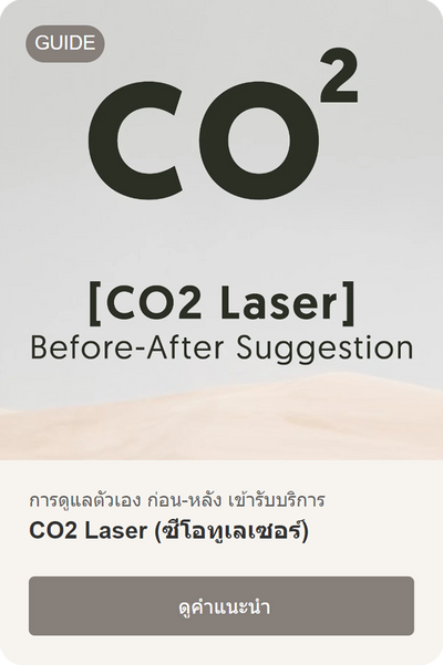 [BA] - CO2 Laser