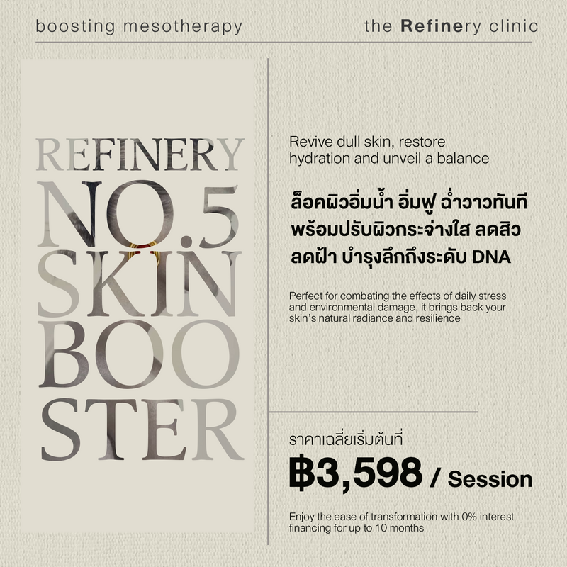 The No.5 Refinery Skin Booster<br><br>(ฉีดเมโสบำรุงผิวหน้า เพิ่มความชุ่มชื้น ให้ผิวฟูขึ้น กระชับรูขุมชน และเพิ่มความฉ่ำวาว สูตรลับเฉพาะของรีไฟน์เนอรี่)<br><br>