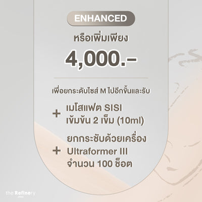 [Standard]<Br>The Refinery Facial Refining - Size M<br><br>[Nabota]<br>+ โบท๊อกซ์กราม<br>+ โบท๊อกซ์ลิฟท์หน้า<br><br>