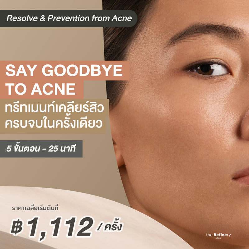 Say Goodbye to Acne Treatment<br><br>(ทรีทเมนท์ เคลียร์สิว)<br><br>